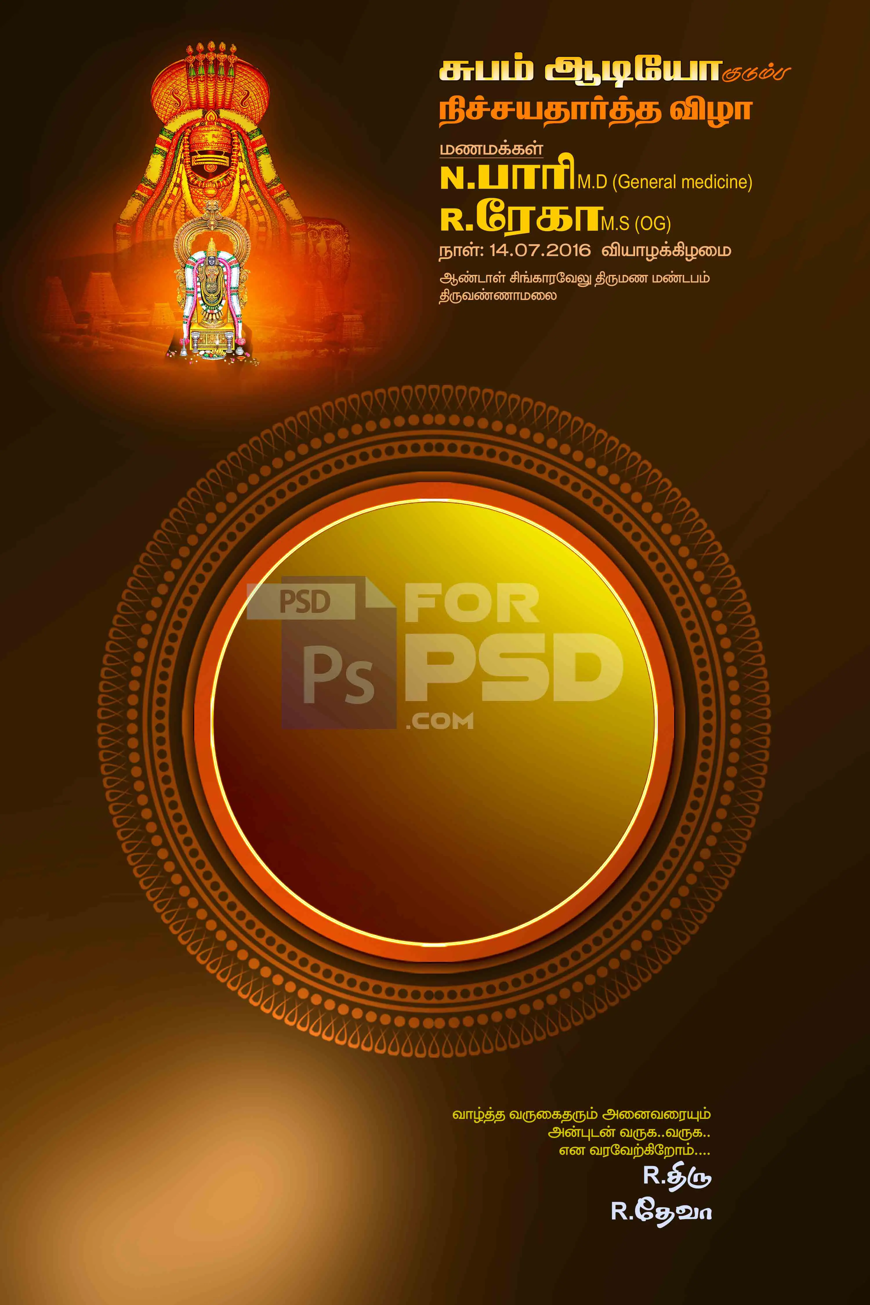 Image Preview